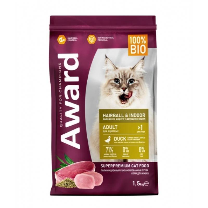 Award Cat Hairball & Indoor Duck Turkey - ����� ���� ��� �������� �����, ��� ��������� ������, � ����� � ��������, � ����������� ������� �������� � ���� ��������