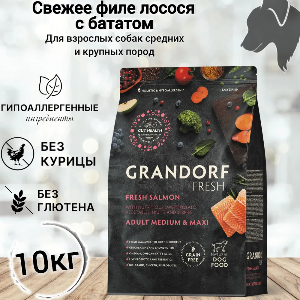  Grandorf FRESH Dog Adult MED&MAXI Salmon&Sweet Potato (������ ���� ������ � ������� ��� ����� ������� � ������� �����) 10 ��