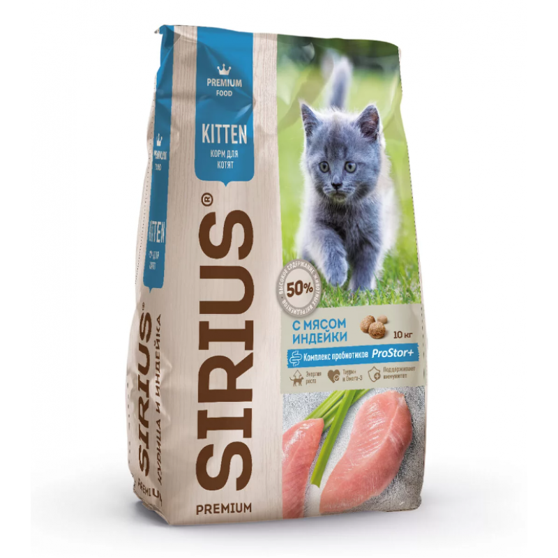 SIRIUS Kitten Turkey - ����� ���� ��� �����, � ��������