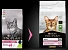 Purina Pro Plan Delicate (, )