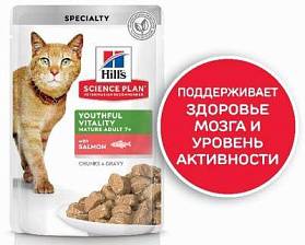 Hill's Science Plan Youthful Vitality ��� ����� ������ 7 ��� (������)