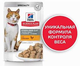 Hill's Science Plan Sterilised Cat ������� ���� (������)