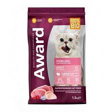 Award Cat Sterilized Turkey Chicken - ����� ���� ��� �������� ��������������� �����, � �������� � �������, � ����������� ������ � �������