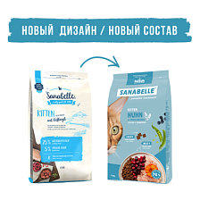 Bosch Sanabelle Kitten / ��� ����� �� ���� � ���������� /�������� �����