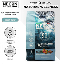 Necon Natural Wellness Sterilized (   )