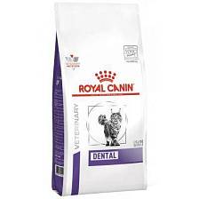 Royal Canin Dental Cat DSO29 ����� �/������ �������� �����
