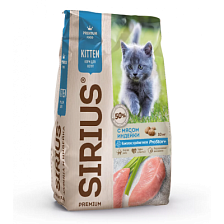 SIRIUS Kitten Turkey - ����� ���� ��� �����, � ��������