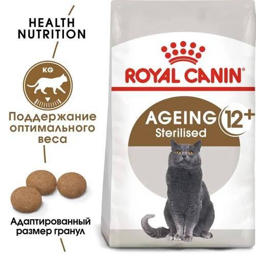 Royal Canin Sterilised Ageing 12+ Feline   