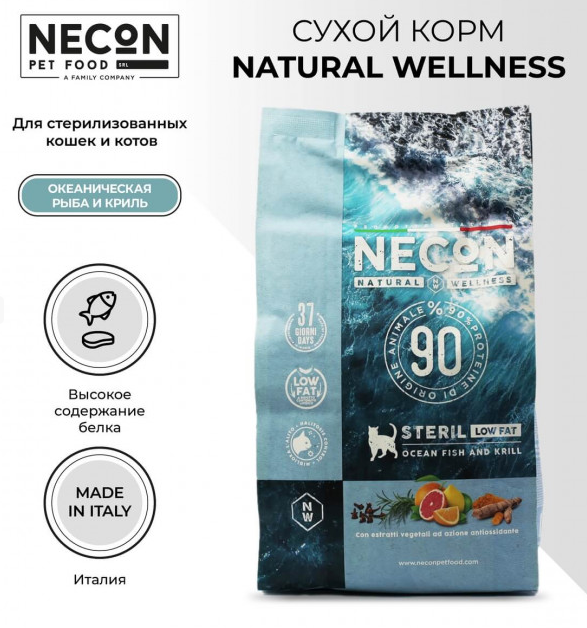 Necon Natural Wellness Sterilized (Белая рыба и Криль)
