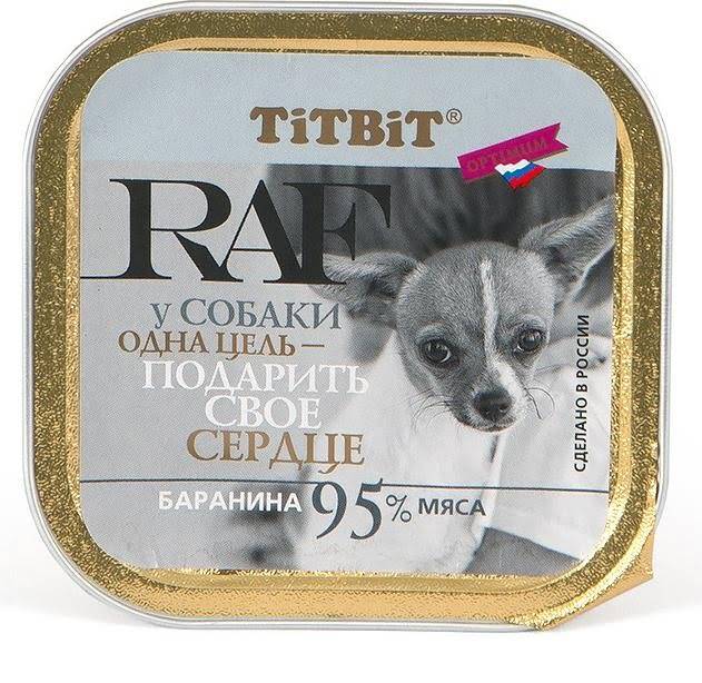 "Titbit"    RAF (), 100 