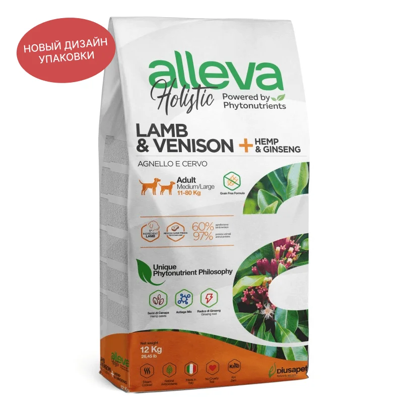 Alleva Holistic Adult Medium & Maxi (�������, �������)