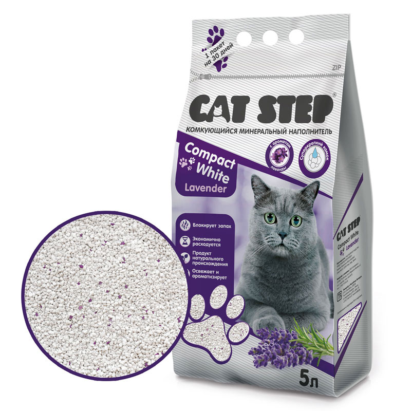 Cat Step     Compact White Lavnder