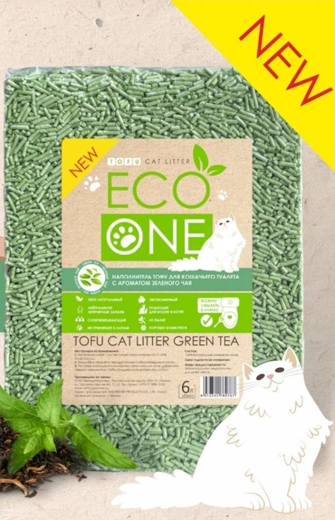 Eco One      -   