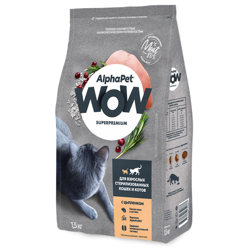  AlphaPet WOW �/������.���.�������� 7��
