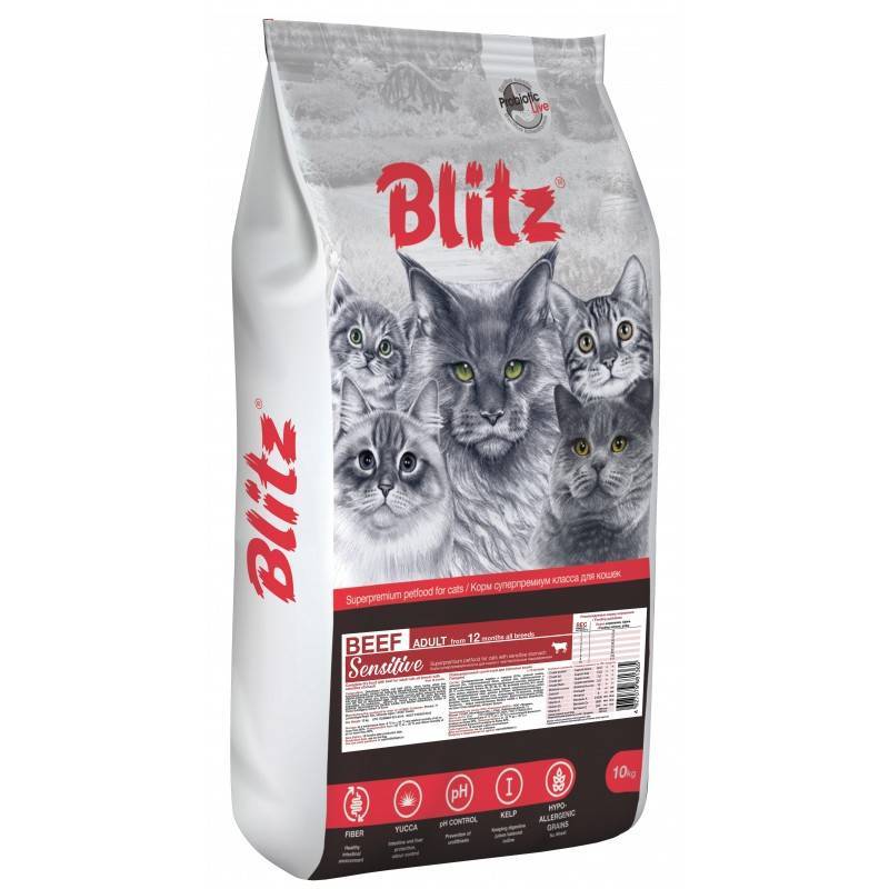 Blitz Sensitive ��������� ����� ���� ��� �������� �����