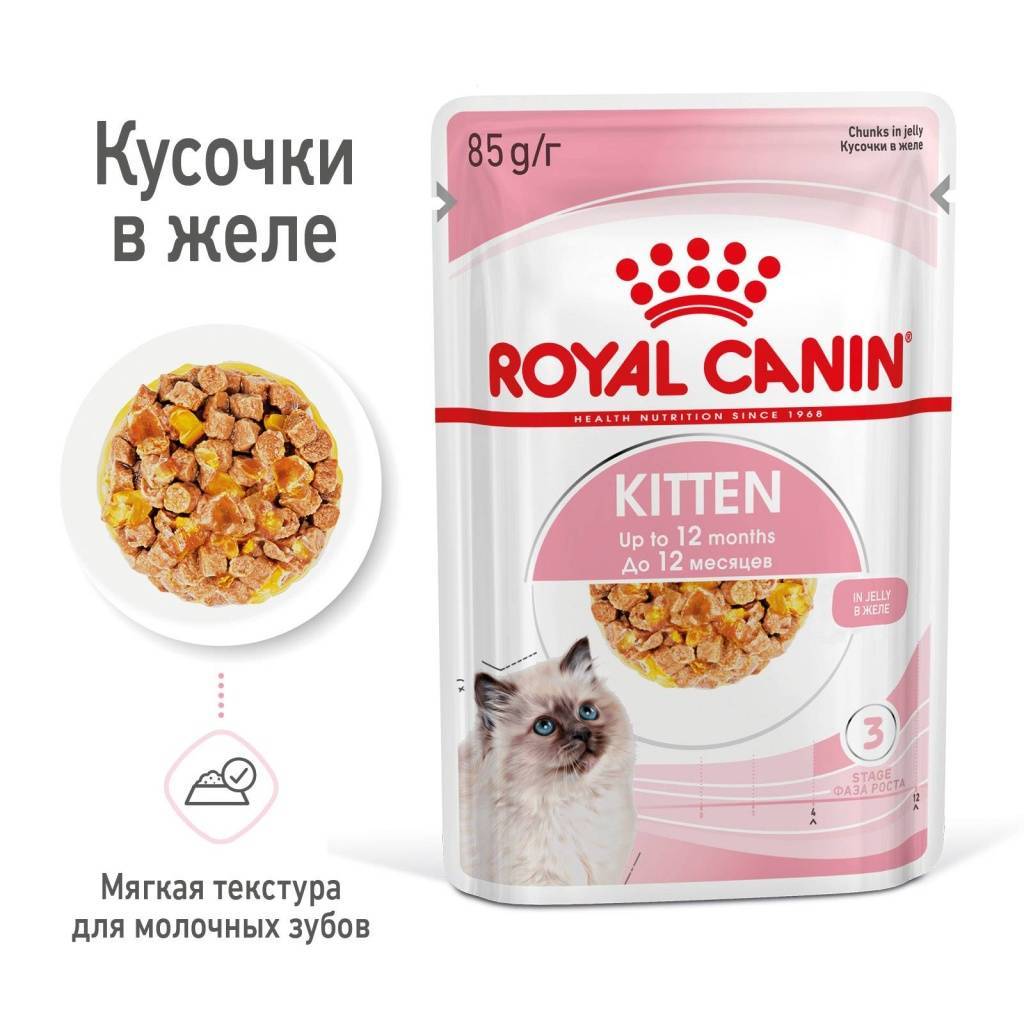 Royal Canin Kitten Instinctive ()