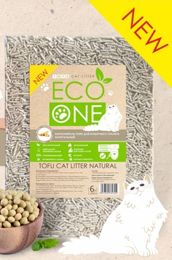 Eco One   -    