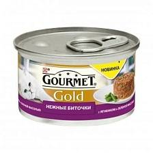 Gourmet Gold        