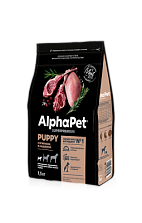 AlphaPet для щенков мелких пород с 2 до 12 месяцев (ягненок/индейка)