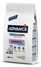 Advance Cat Sterilized Hairball (индейка/ячмень)