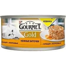 Gourmet Gold      