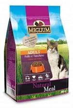 Meglium Cat Adult Chicken&Turkey