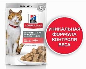 Hill's Science Plan Sterilised Cat влажный корм (лосось)