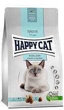 Happy Cat Sensitive ()