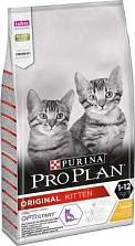 Purina Pro Plan Kitten (Курица, рис)