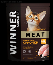 Winner Meat   ()