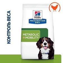 Hill's Prescription Diet Metabolic + Mobility Weight + Joint Care   ()