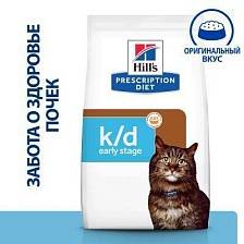 Hill's Prescription Diet k/d Early Stage для кошек (курица)