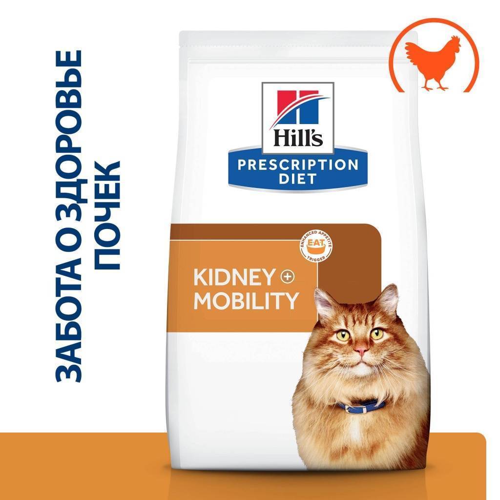 Hill's Prescription Diet k/d+Mobility Kidney+Joint Care для кошек (курица)