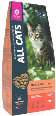 Корм All Cats для взрослых кошек (Говядина и овощи)