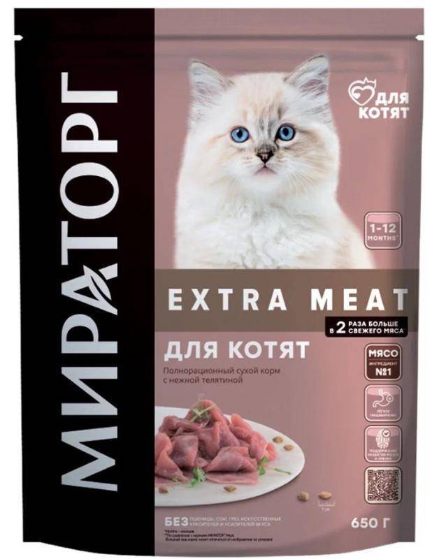 Winner Extra Meat   ()