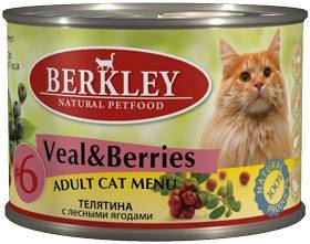 Berkley для кошек (Телятина с лесными ягодами)