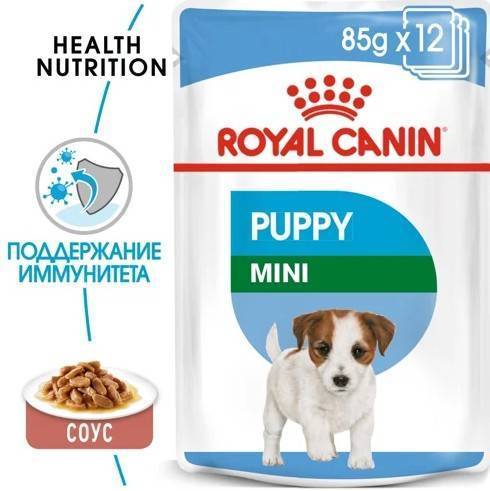 Royal Canin Puppy Mini (в соусе)