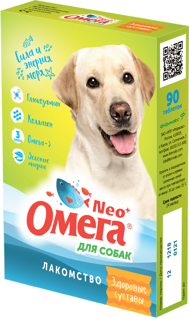 Омега Neo+ Здоровые суставы для собак, 90 таб