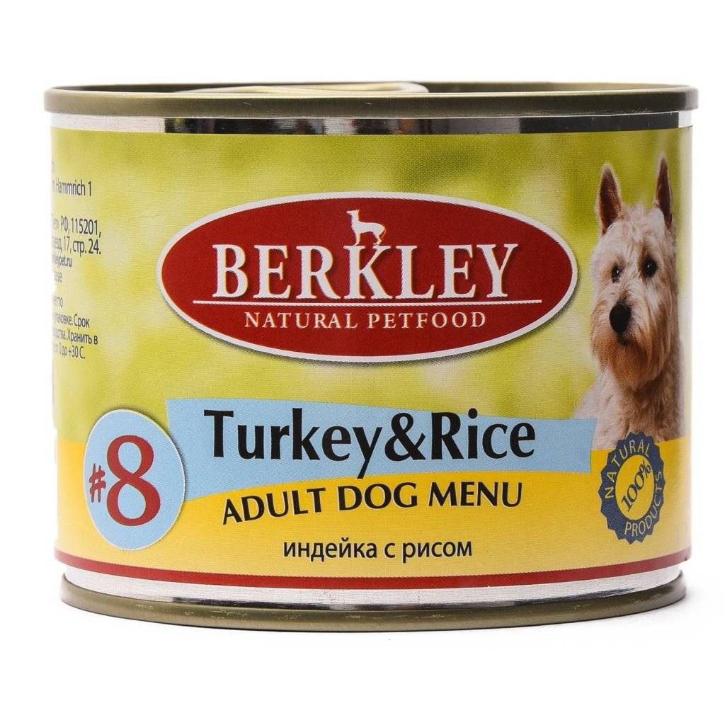 Berkley Консервы №8 для собак Индейка с рисом