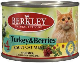 Berkley для кошек (Индейка с лесными ягодами)