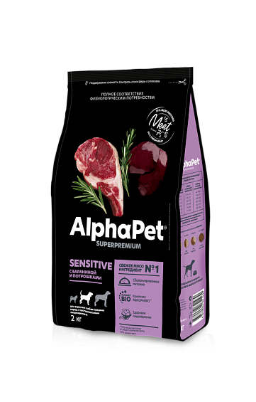 AlphaPet для взрослых собак средних пород с чувствительным пищеварением (баранина/потрашки)
